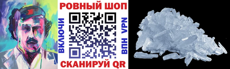 Купить закладку Зверево Кокаин APVP кракен как зайти Мефедрон
