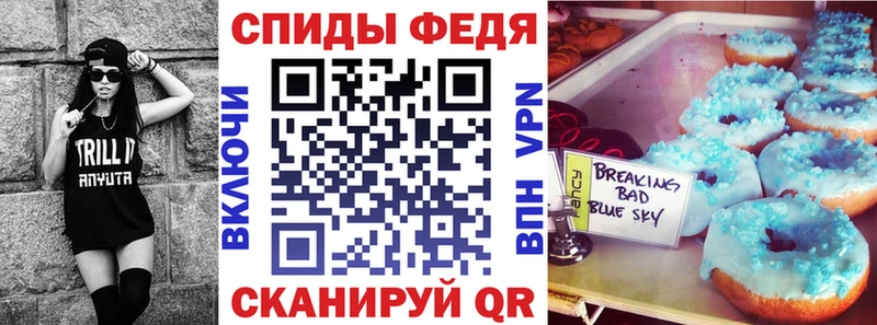 Amphetamine 97%  Зверево 