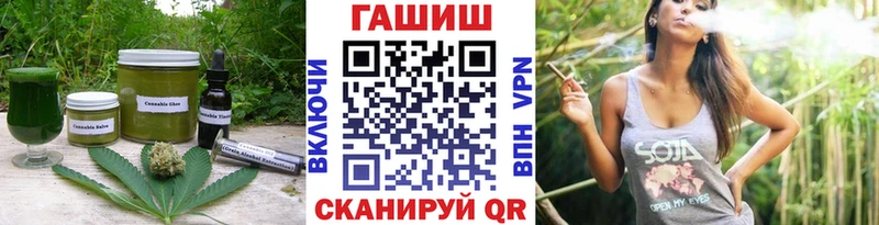 omg сайт  купить   Зверево  Cannafood конопля 