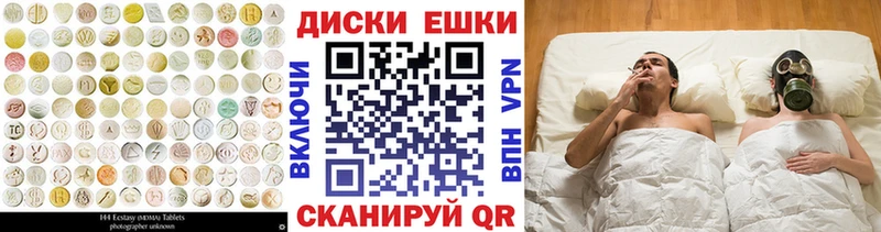 гидра как зайти как найти закладки Зверево ЭКСТАЗИ VHQ