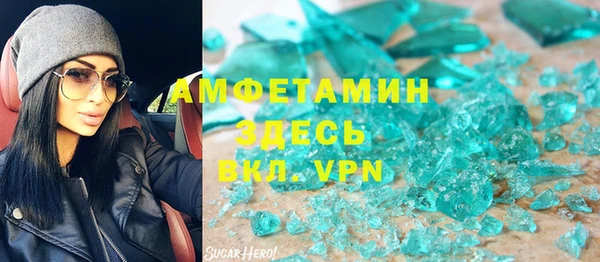 альфа пвп Армянск