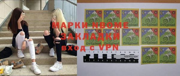 альфа пвп Армянск