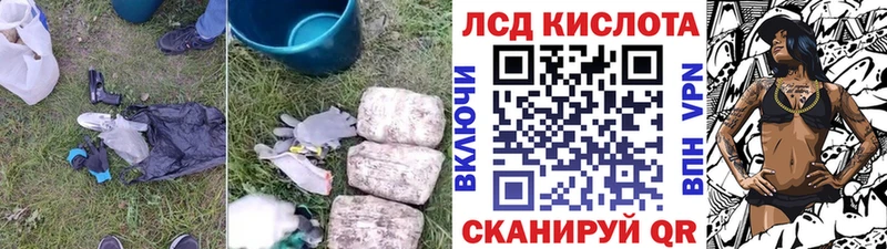 LSD-25 экстази кислота  Зверево 