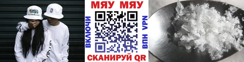 купить  цена  ОМГ ОМГ зеркало  Меф 4 MMC  Зверево 