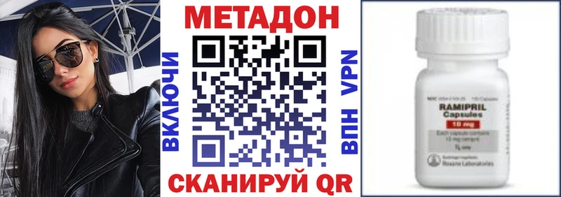 МЕТАДОН мёд  купить   Зверево 