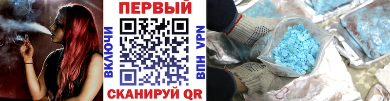 Метамфетамин Декстрометамфетамин 99.9%  Зверево 