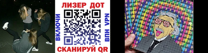 Марки 25I-NBOMe 1,8мг Зверево